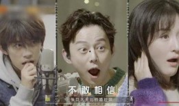 综艺吃瓜后续,揭秘幕后真相，明星隐私大曝光